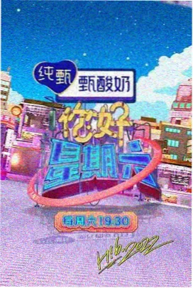 消失的邻居剧照